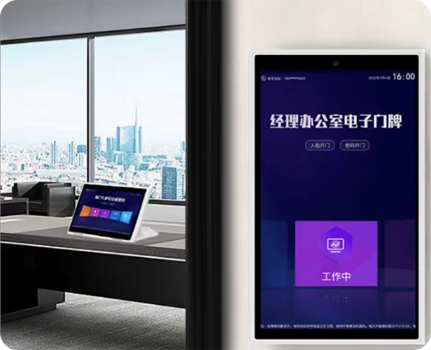 人员