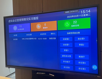 招商