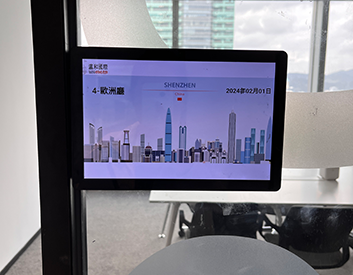 招商