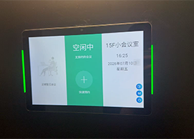 杭州某共享空间付费预约门禁中控一体解决案例