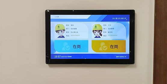 甘肃某电力公司办公区智能弱电改造项目